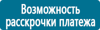 Плакаты по охране труда купить в Красноуральске