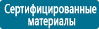 Журналы учёта по охране труда  в Красноуральске купить Магазин Охраны Труда fullBUILD