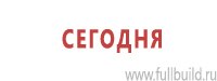 Журналы учёта по охране труда  в Красноуральске