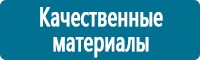 Журналы по электробезопасности в Красноуральске купить